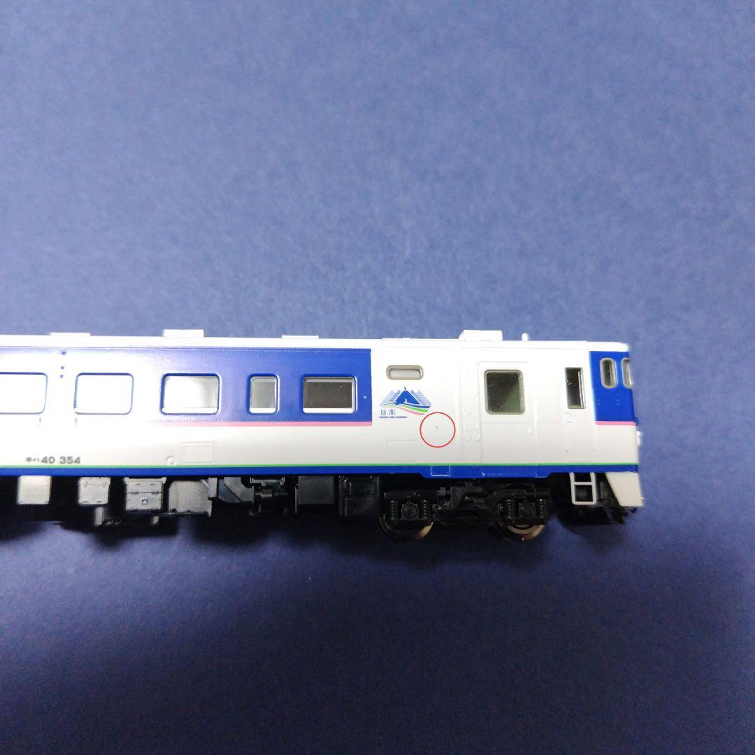 tomix 98065 キハ40系350番台 日高線色 2両セット　Nゲージ