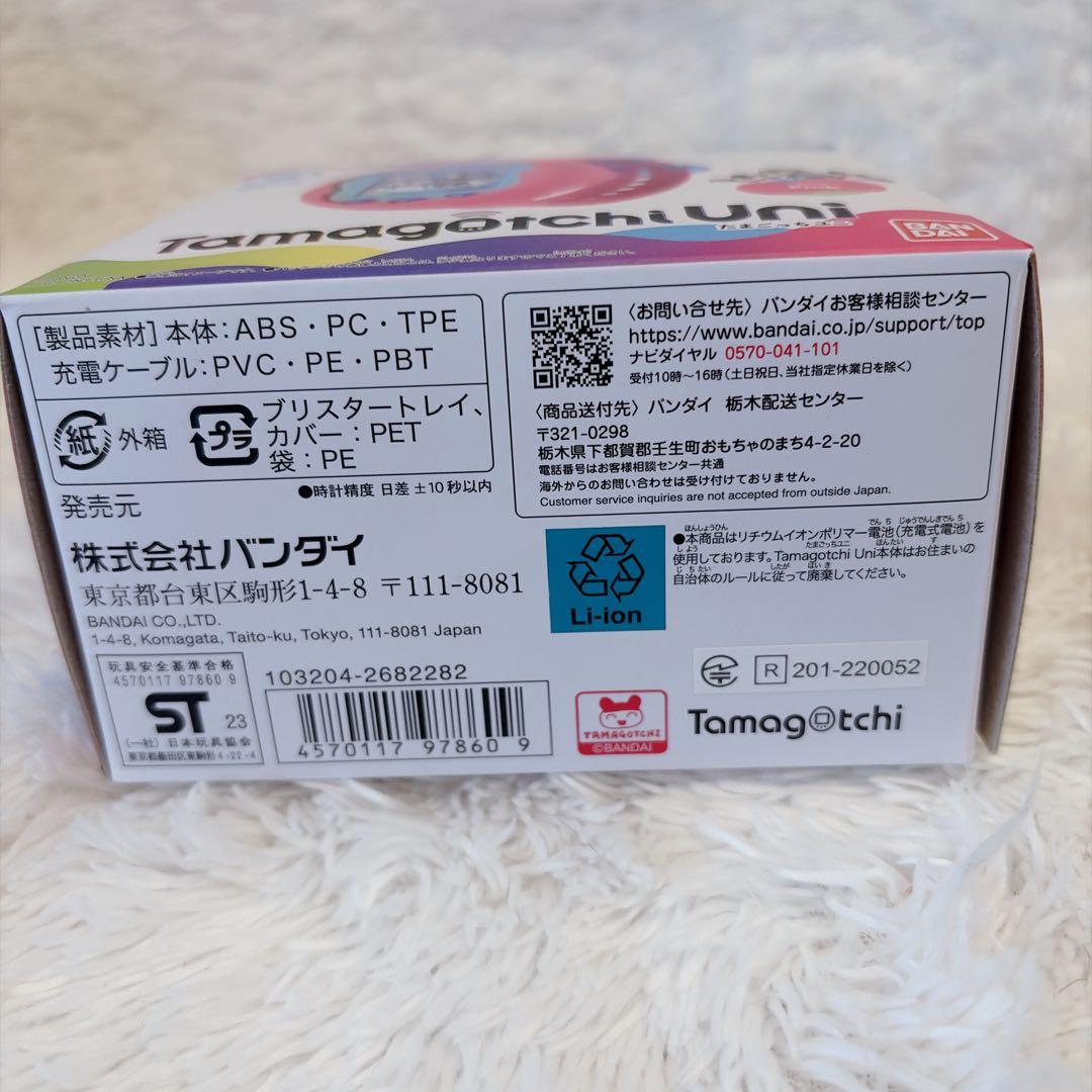 Tamagotchi Uni ピンク　本体 箱あり　BANDAI たまごっちユニ