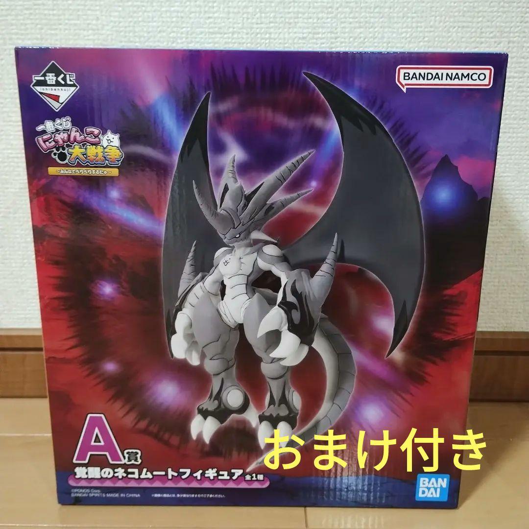 にゃんこ大戦争　一番くじ　A賞 覚醒のネコムート　フィギュア