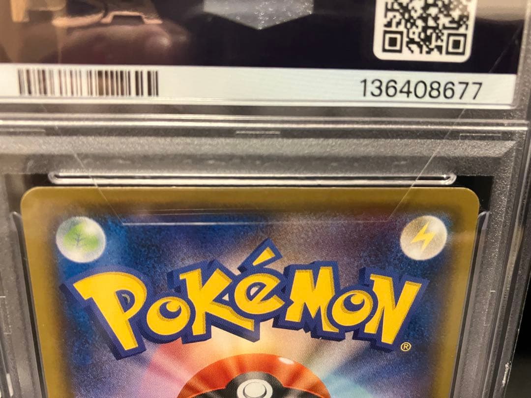 【PSA10】こくばバドレックスVMAX sa