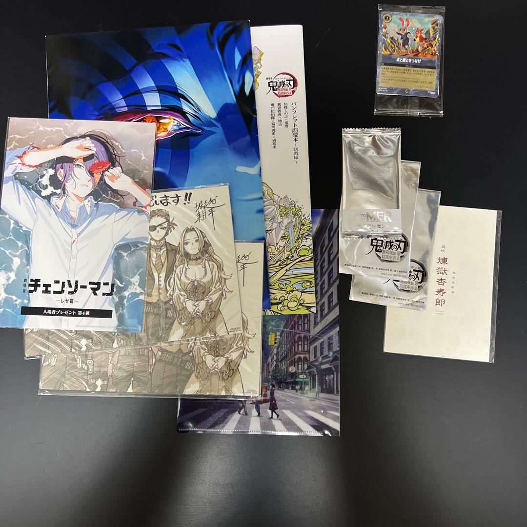 【年末年始特別値下げ中】映画入場特典11点セット