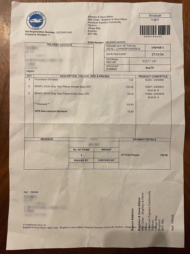 【ブライトン】24/25 Grey Tech Fleece上下セット(Lサイズ)