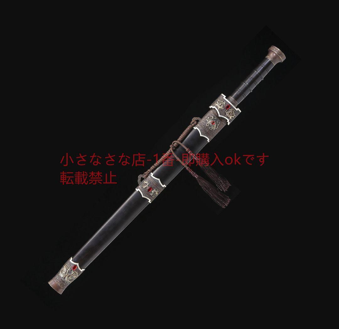 新四聖越王戦剣百錬文紋鋼 古兵器 武具 刀装具 日本刀 模造刀 居合刀