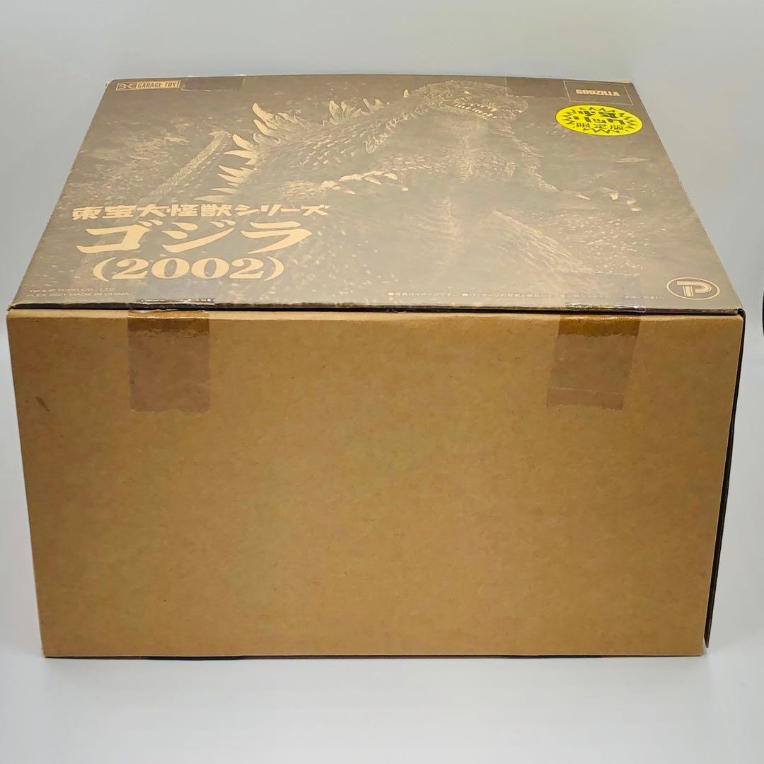 エクスプラス 東宝大怪獣シリーズ ゴジラ 2002 少年リック限定版