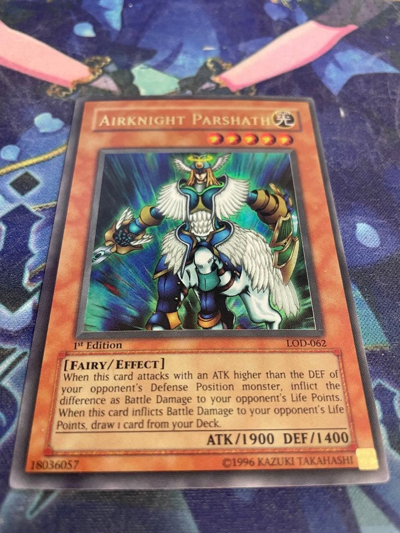 【遊戯王】天空騎士パーシアス【アジア】