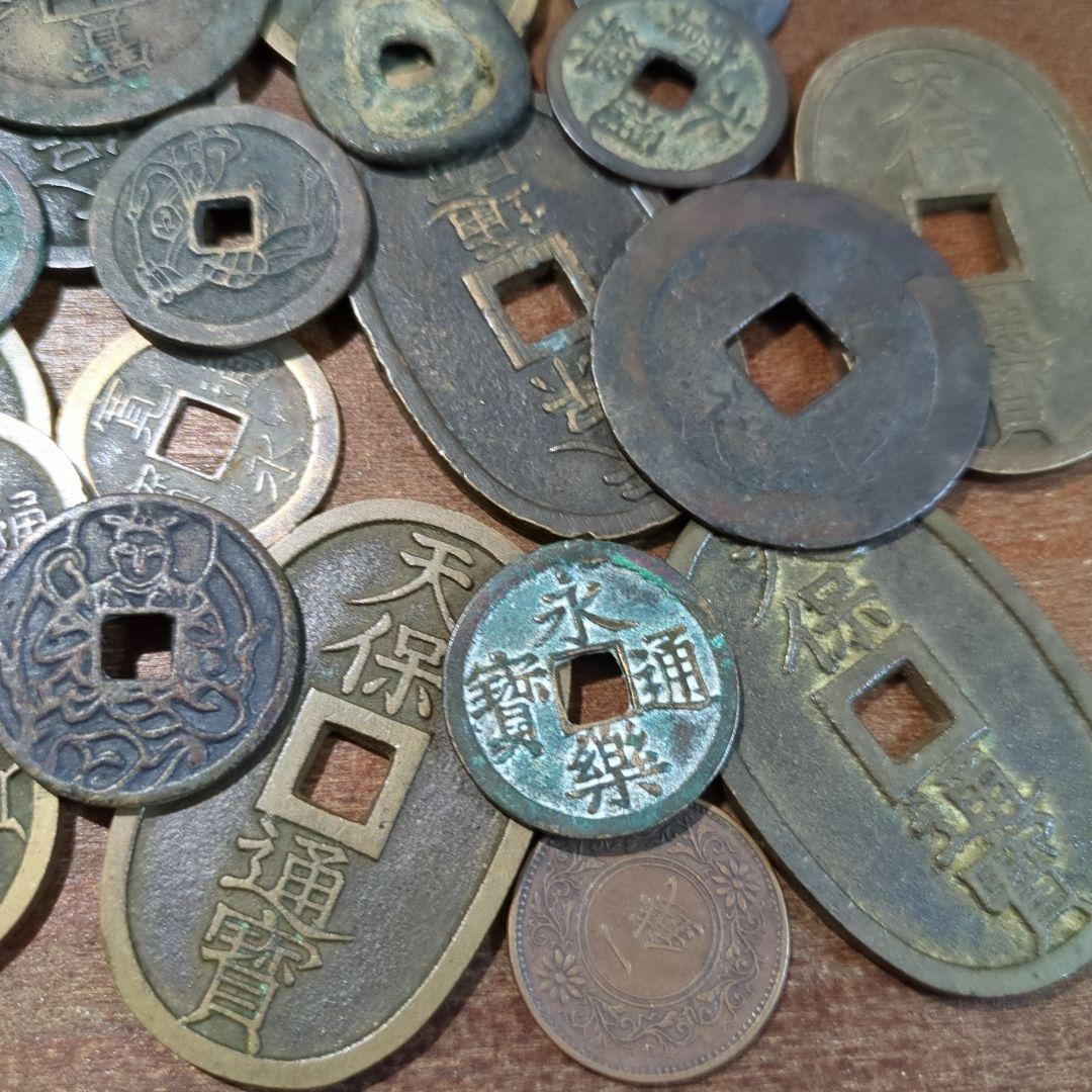 日本の古銭　昔のお金　コ