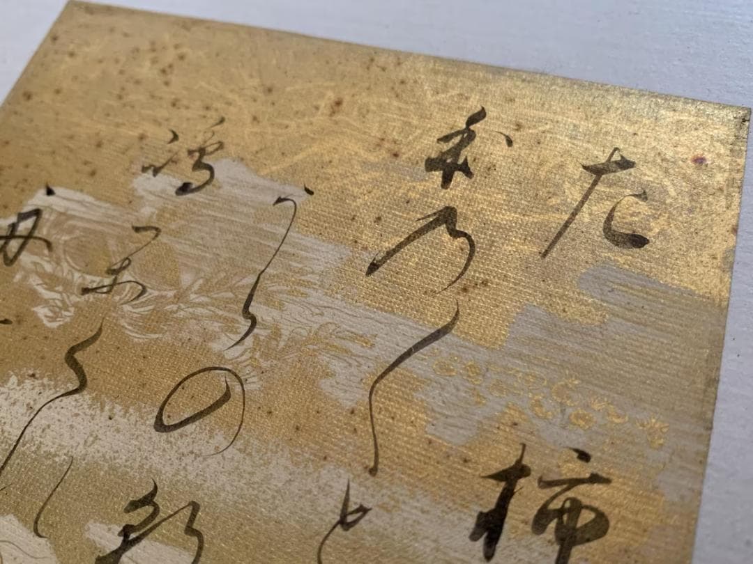 三十六歌仙 純金装飾 金襴表紙 和歌折帳 36面