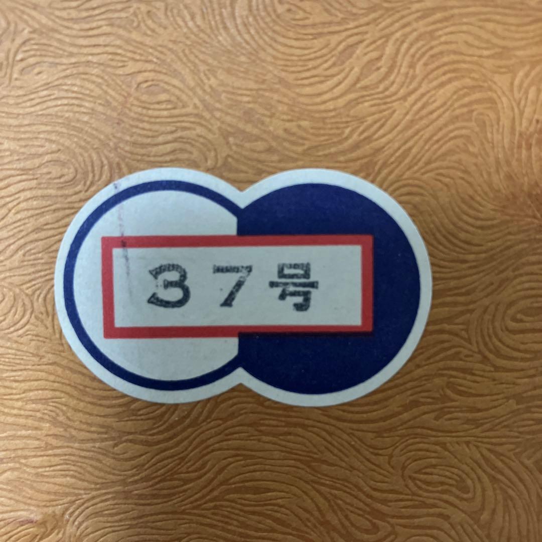 37号　豪華　碁石セット