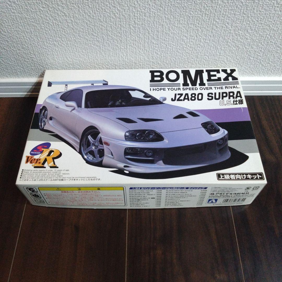 VeilSide & BOMEX JZA80 SUPRA プラモデル