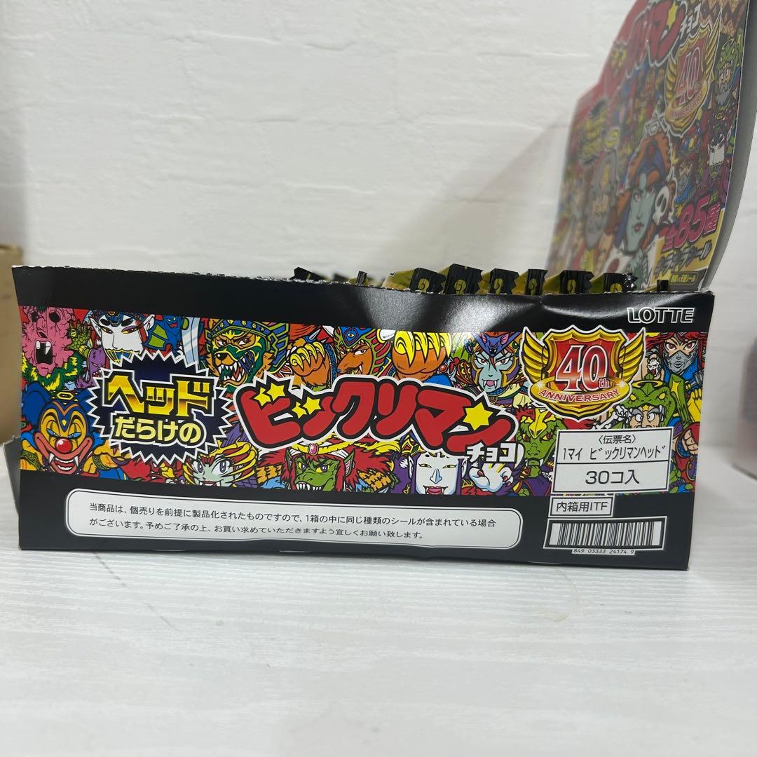 ヘッドだらけのビックリマンチョコ 40周年 23個