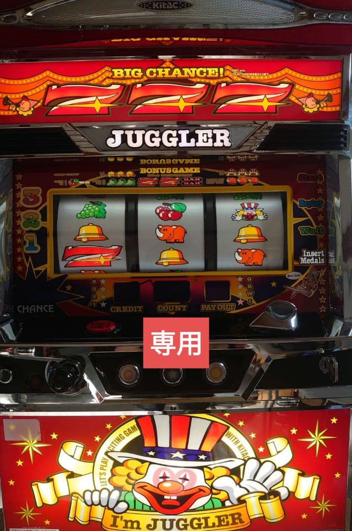 ♡ayhr♡プロフ必読‼︎ジャグラーEXTP 6号機実機