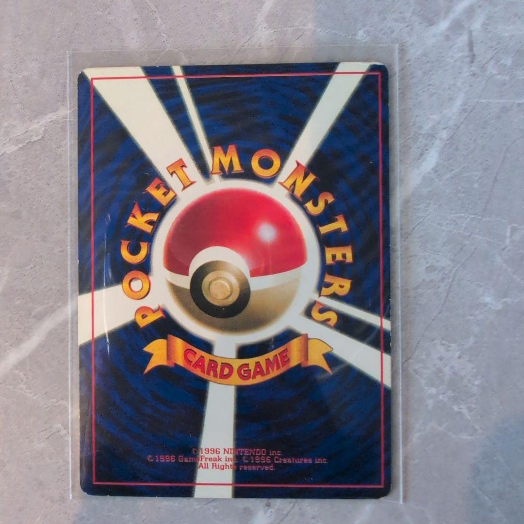 ポケモンカード　旧裏　ピカチュウ