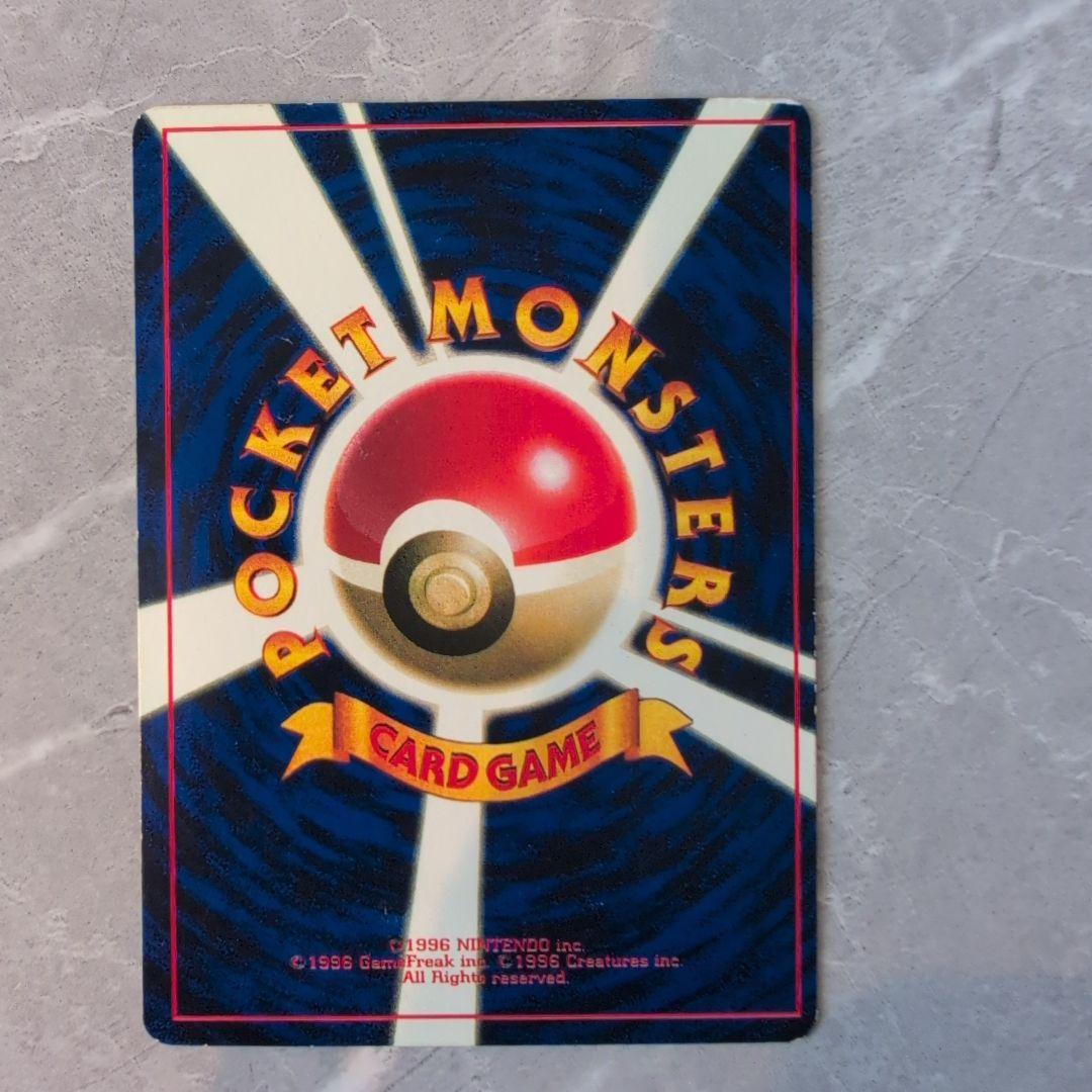 ポケモンカード　旧裏　ピカチュウ