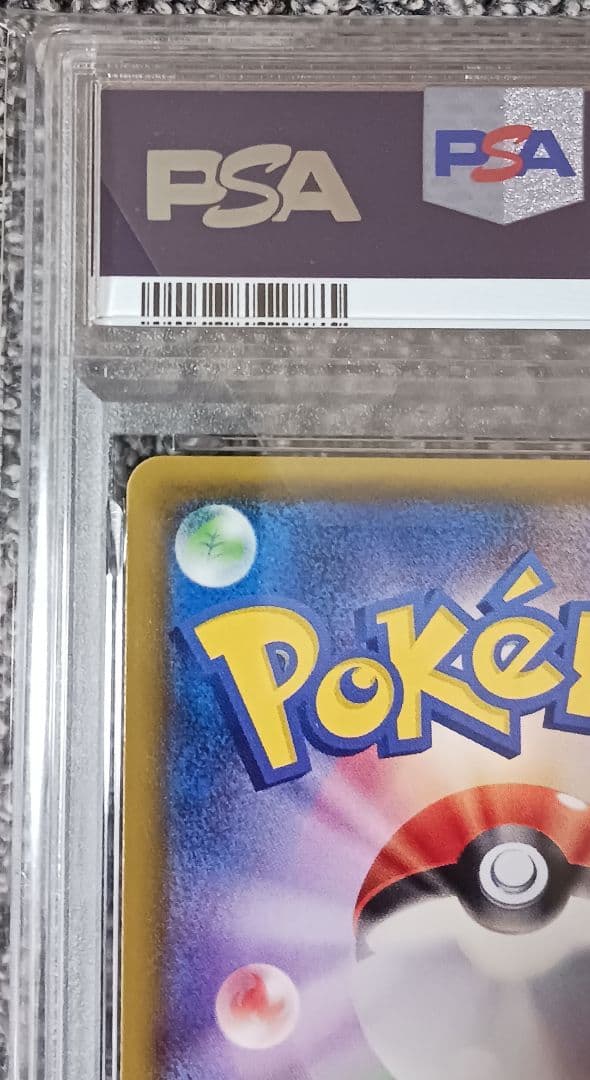 か*め様 ヤドン&コダック GX SR 095/094