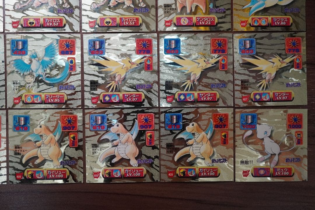 ポケモン 最強シール烈伝 改 金プリズム ゴールドレア 42枚 まとめ アマダ