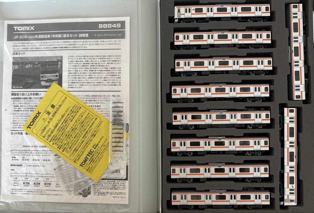TOMIX JR 209-1000系 (中央線) 10両セット