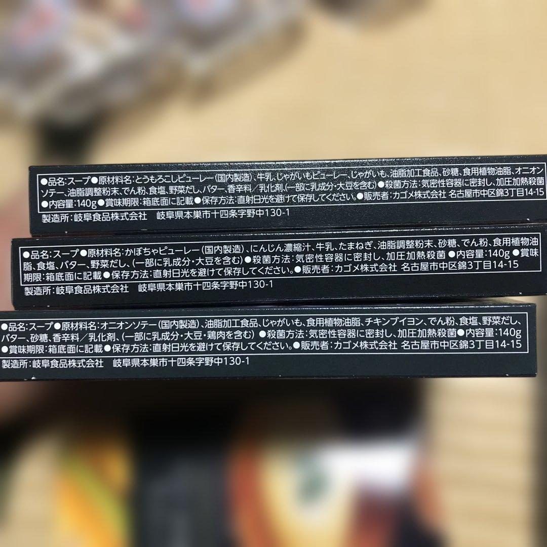 食品とお菓子の詰め合わせ　 どら猫