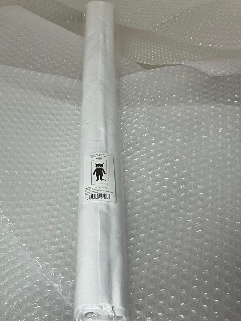 星竜馬　ダンガンロンパ　受注生産限定タペストリー