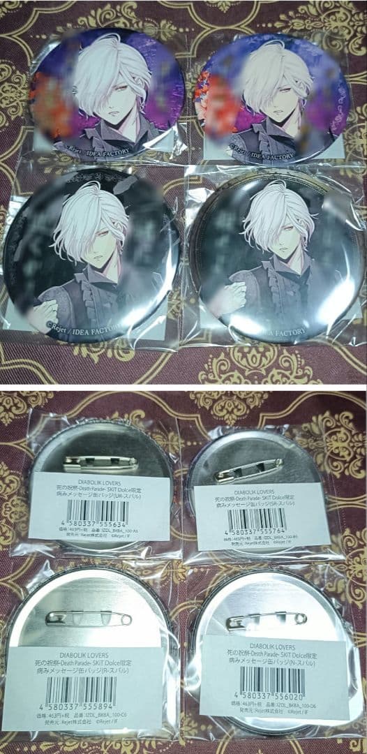 スバル 死の祝祭 メッセージ入り ホロ 缶バッジ コンプ ディアラバ