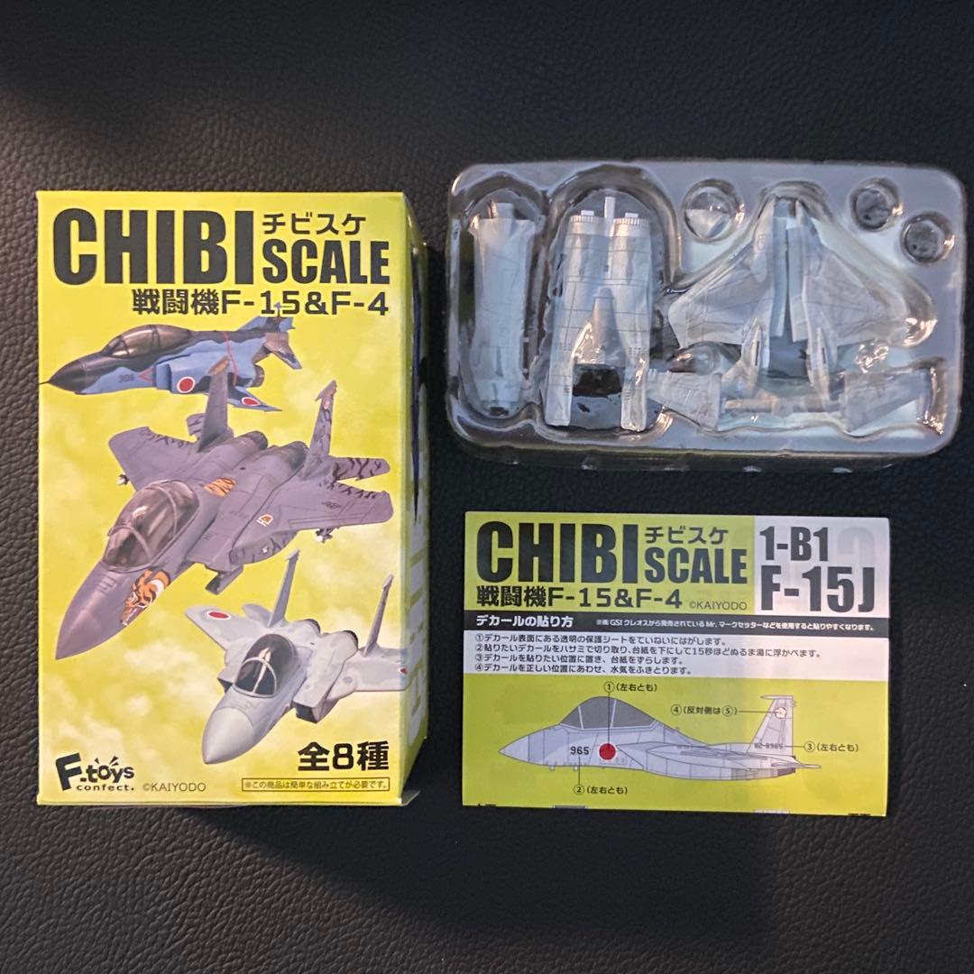 チビスケ戦闘機 F-15 & F-4 全8種 コンプリート F-toys 海洋堂
