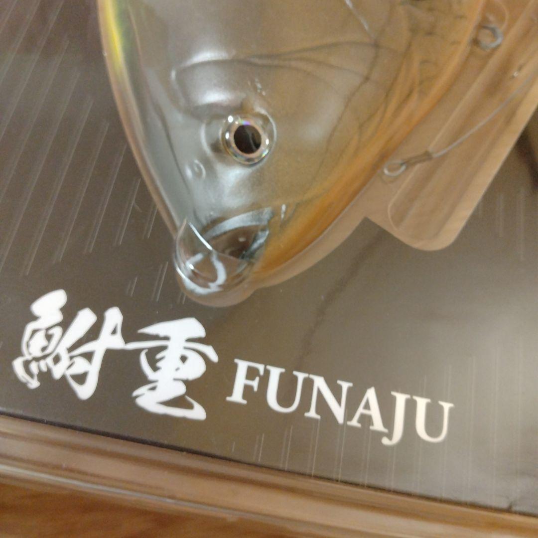 deps 鮒重　（ギンブナ・ギンブナ）セット