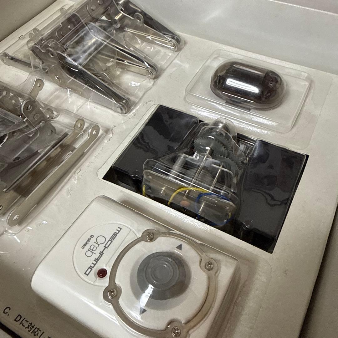 新品未使用 Gakken メカモ クラブ 組立 動物 ロボット 機械工学 自立型