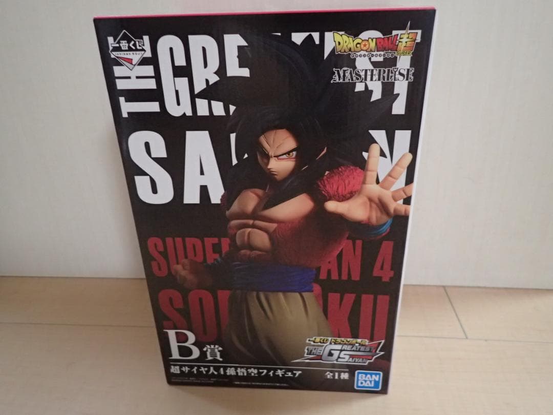 一番くじ ドラゴンボールTHE GREATEST SAIYAN 3体セット