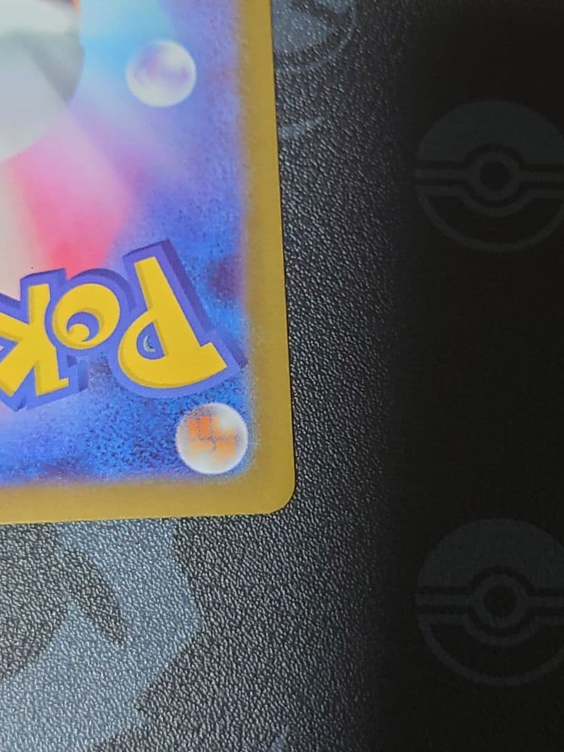 ポケモンカード メガリザードンex MUR メガインフェルノ