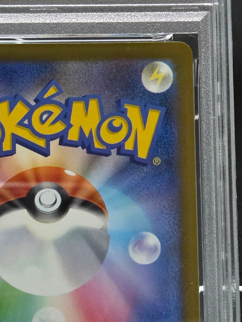 【週末限定お値下げ】【PSA10】メガリザードンx ex MA 中国語エラー