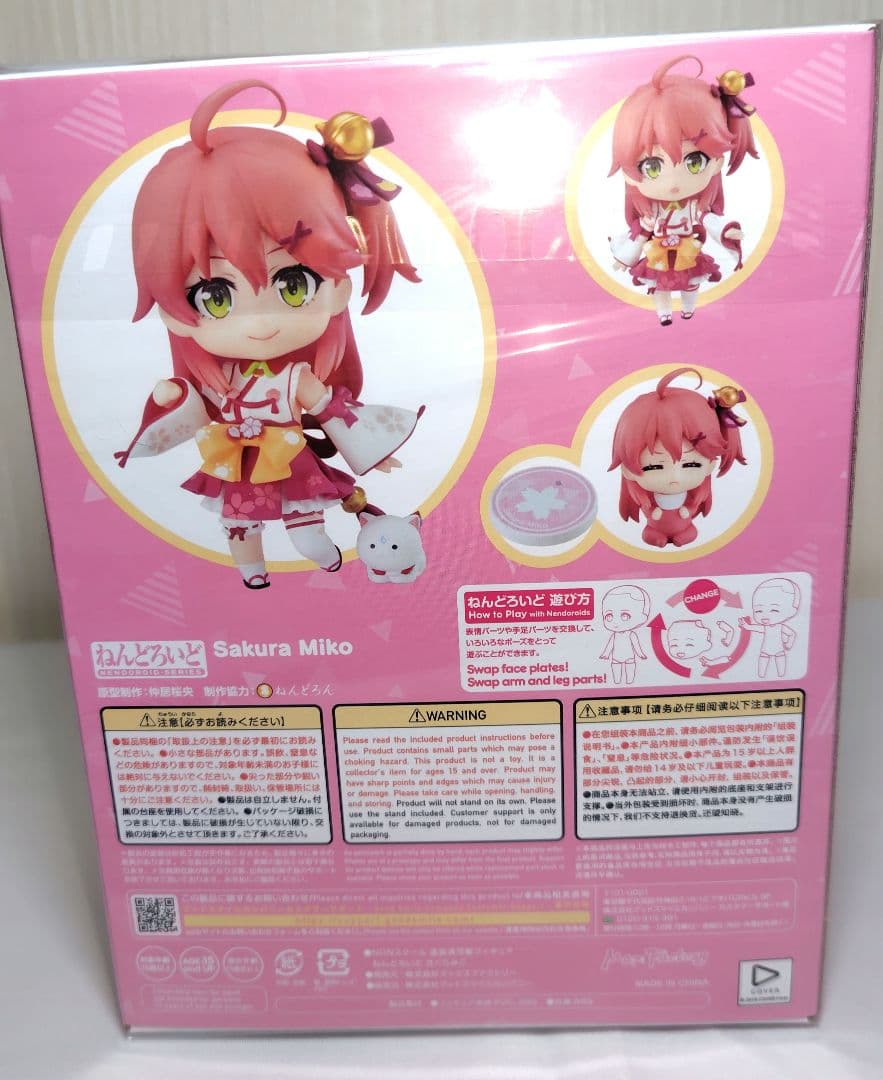 さくらみこ figma・ねんどろいどフィギュアまとめ売り！