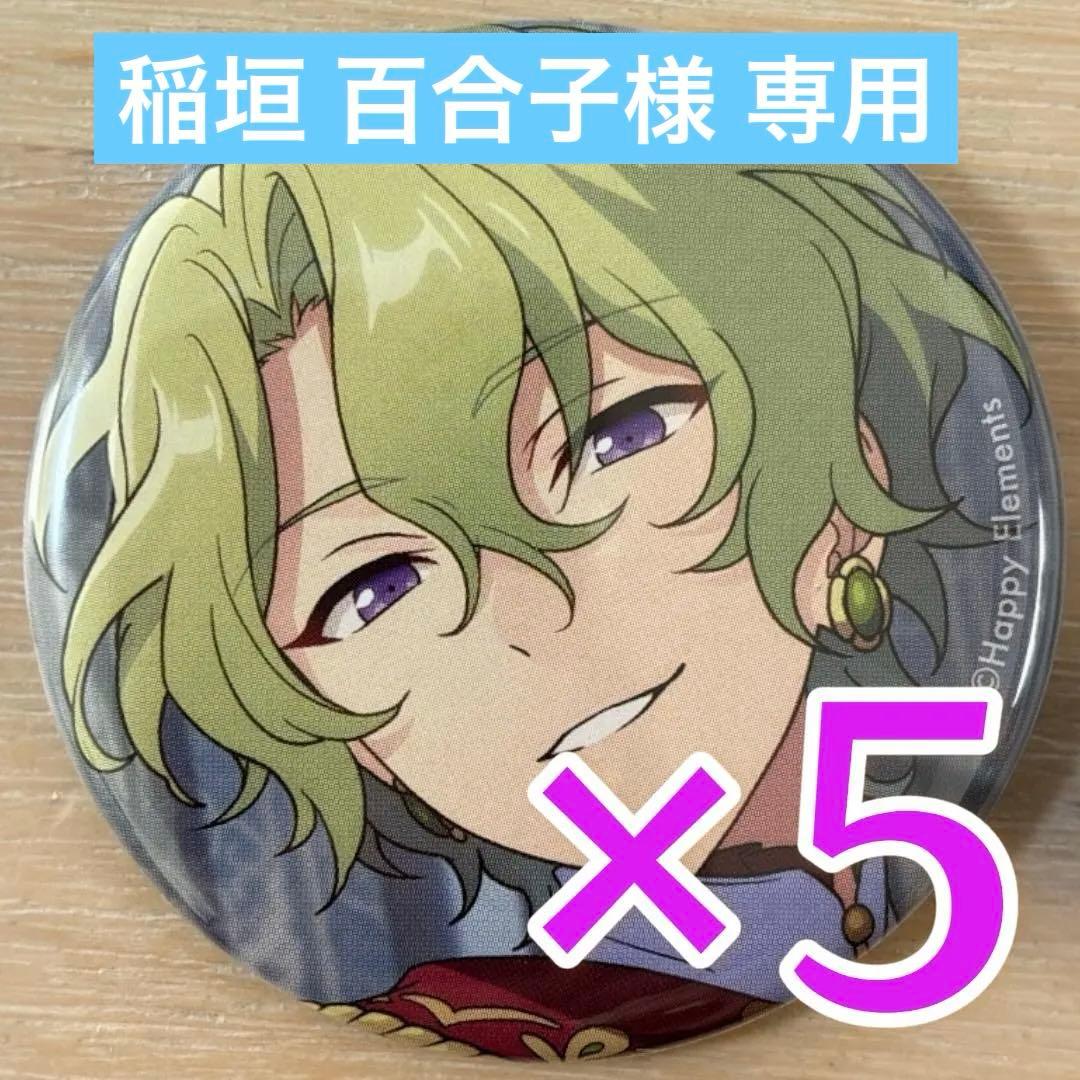 巴日和 あんスタ コレクション缶バッジ 2025 Sep Idol 40個