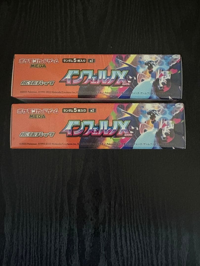 ポケモンカードゲーム インフェルノX 新品未開封 シュリンク付き 2BOX