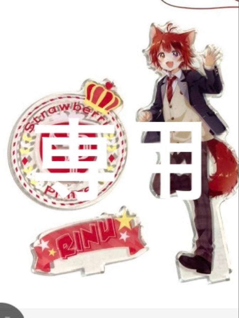 アクリルスタンド ._.