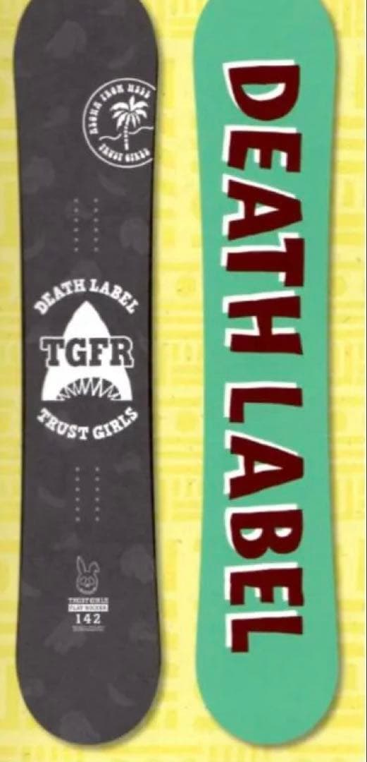 あげもの【6点セット】145㌢板:デスレーベル バイン:FLUX