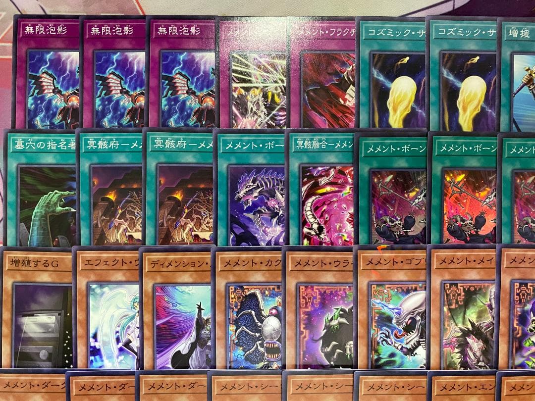【24時間以内発送】遊戯王　メメント　大会構築デッキ