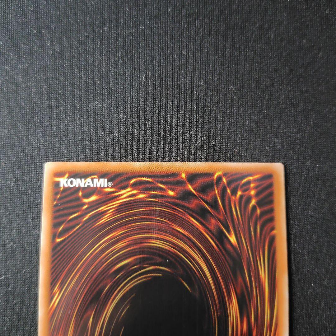 遊戯王 青眼の精霊龍 アジアシークレット 1枚 初版 SHVI