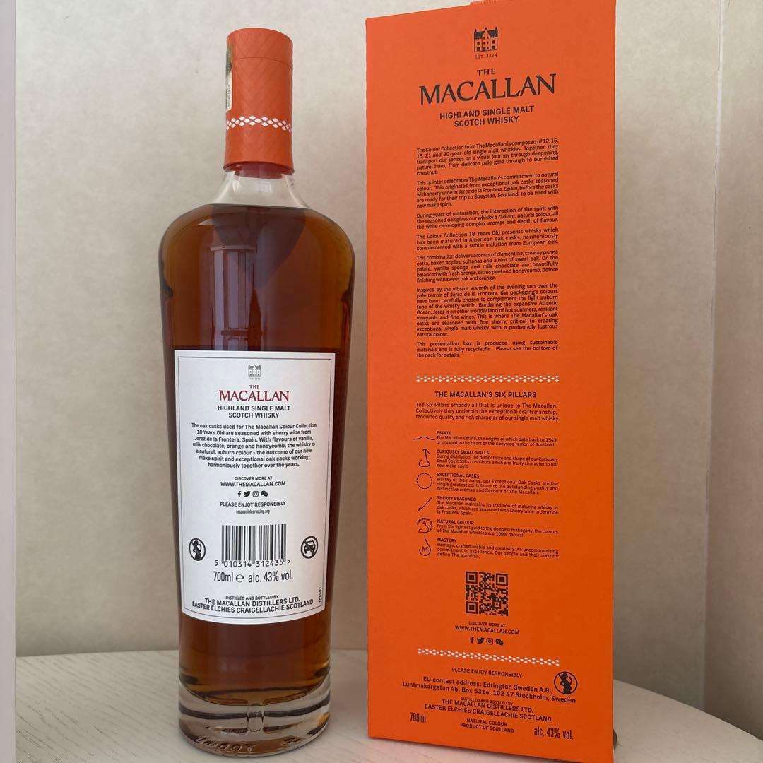未開封マッカラン18年 700ml 43度 MACALLAN