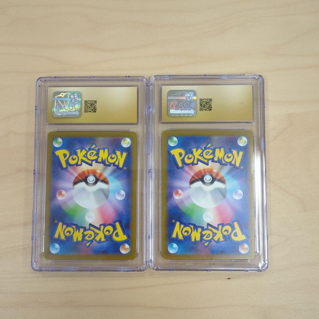 ２連番　CGC10 Pristine　ピカチュウ　げきとうスパーク