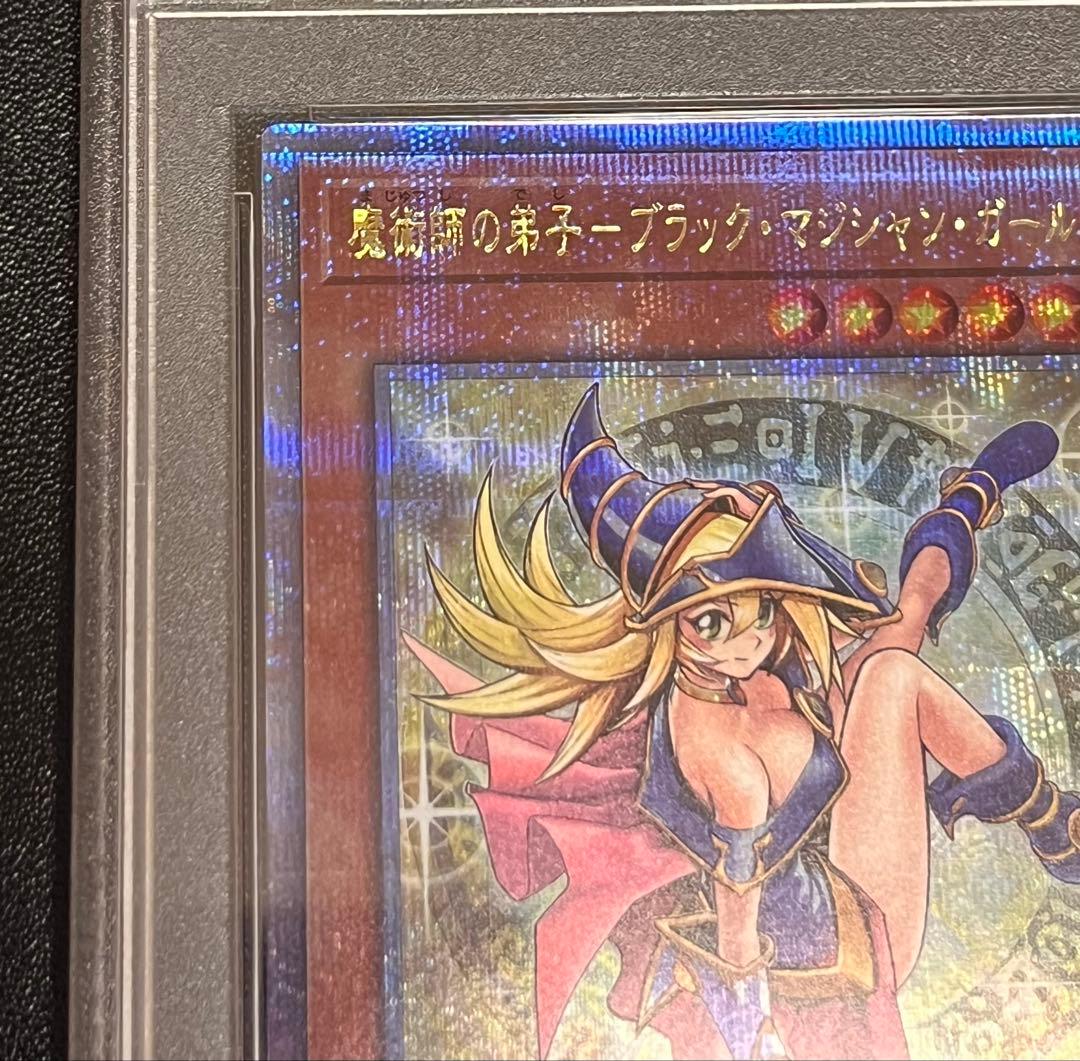 【PSA10】魔術師の弟子 ブラック・マジシャン・ガール 日版　アジア版　セット