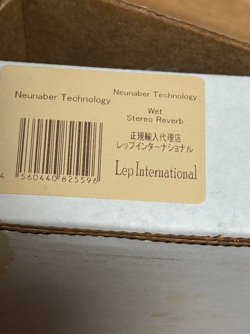 Neunaber Audio Effects Wet Reverb/ヌーネイバー