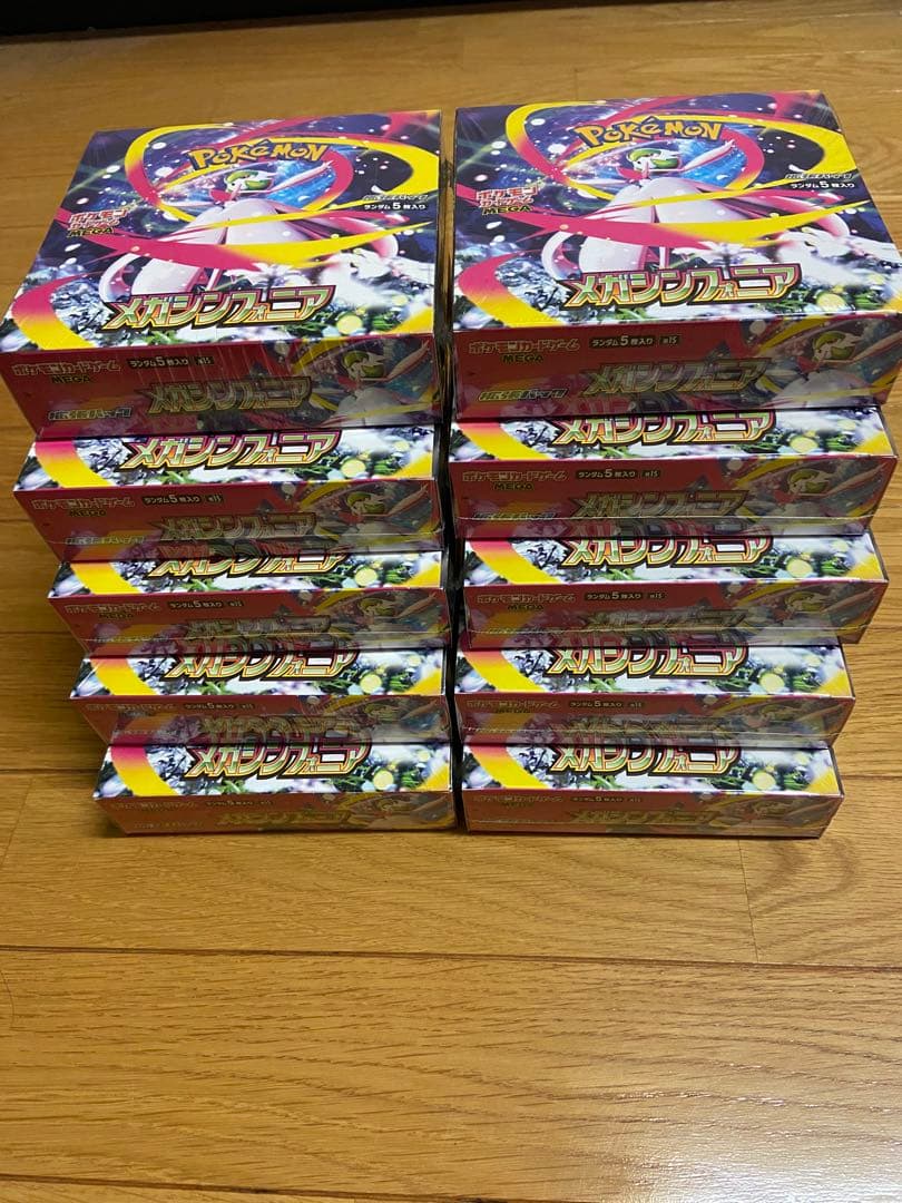 ポケモンカード　メガシンフォニア　 10ボックス　シュリンクあり