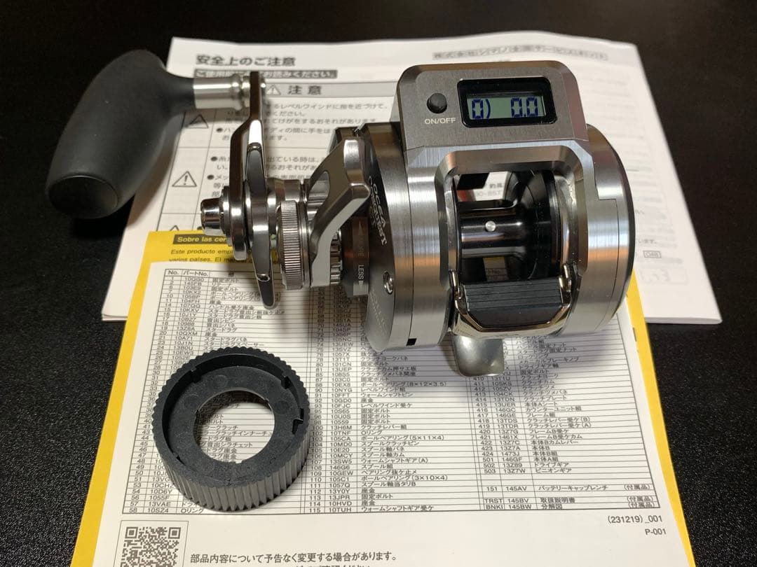 24シマノオシアコンクエスト301HG/最終値下げです ！