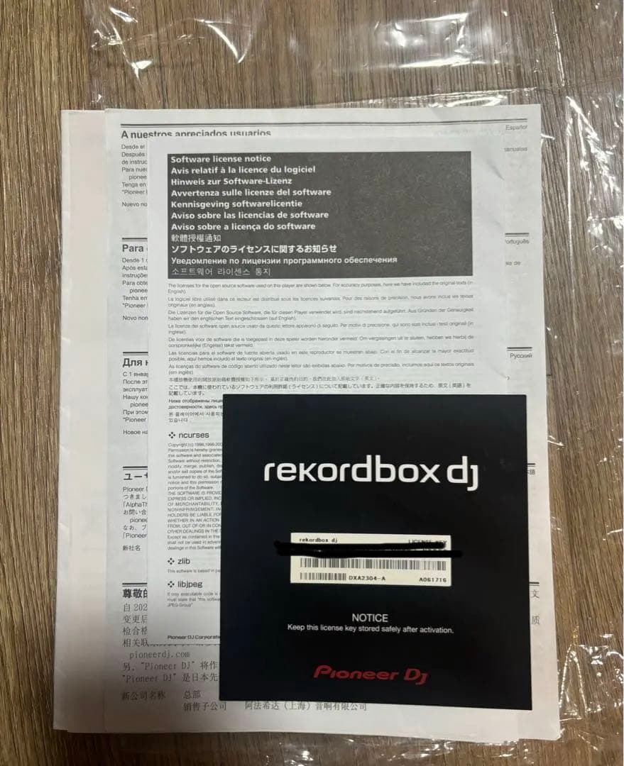 Pioneer DJ XDJ-XZコントローラー / UDGキャリーケース付