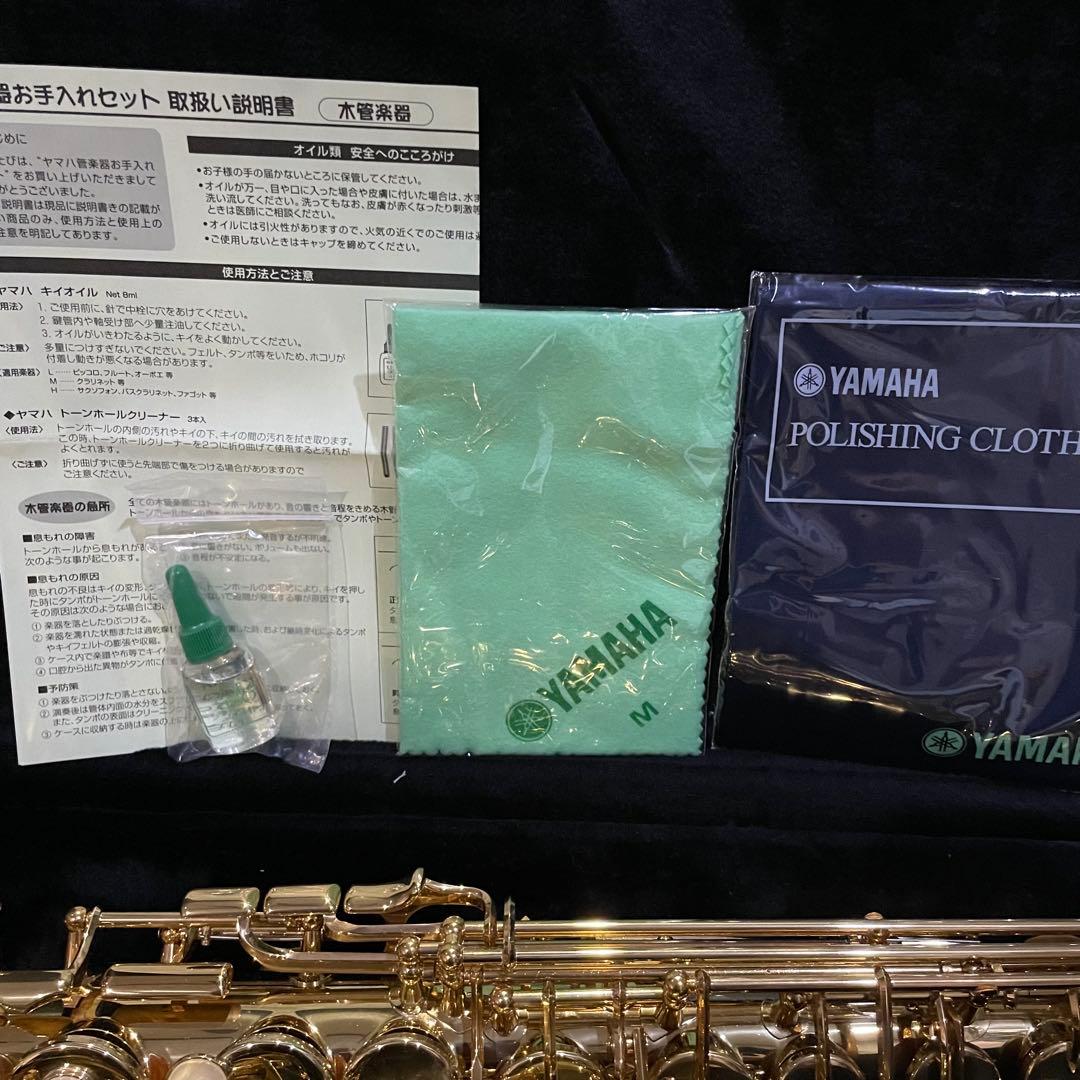 YAMAHA YAS-275 アルトサックス 保証書付き