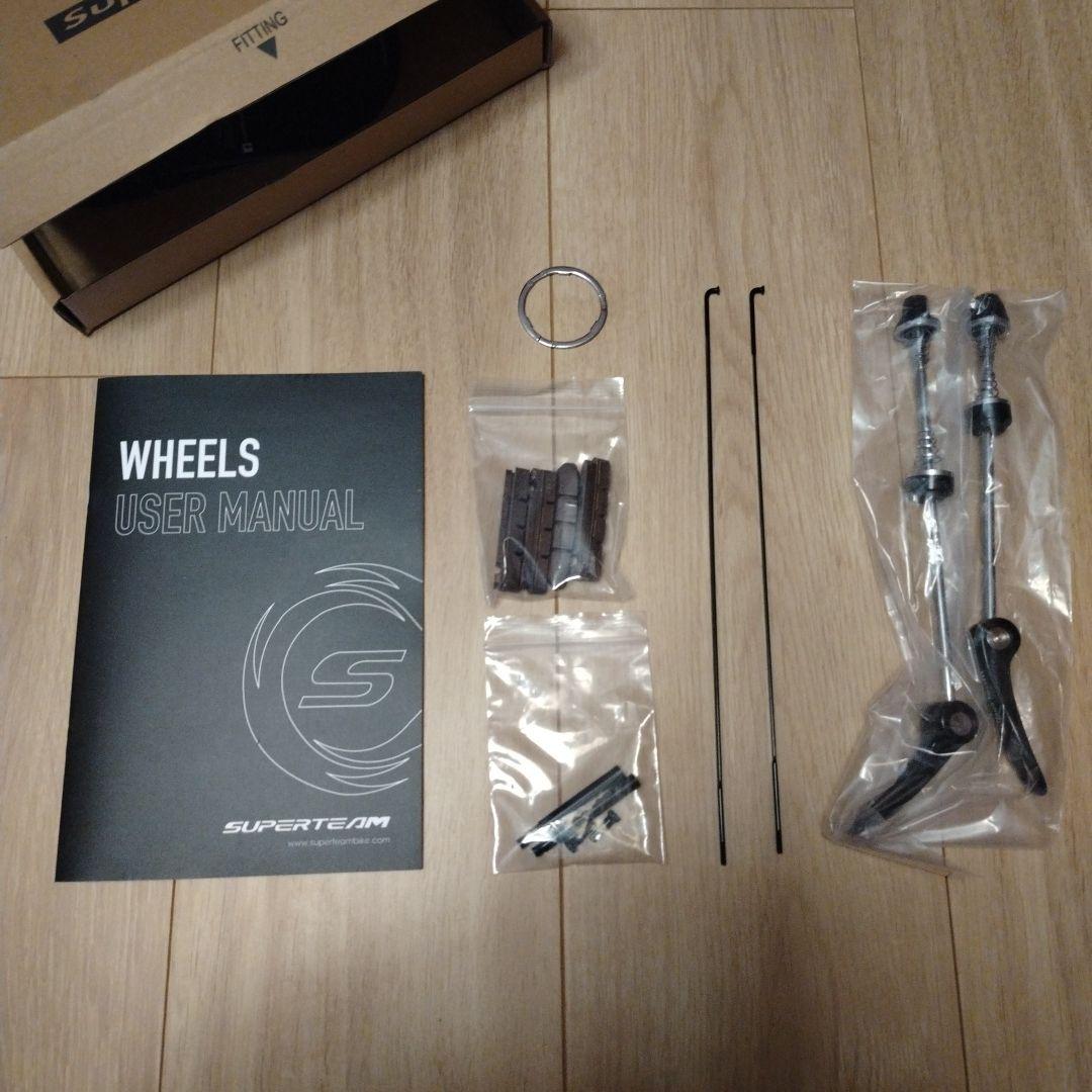 SUPERTEAM カーボンホイール50mmリムブレーキ用700c