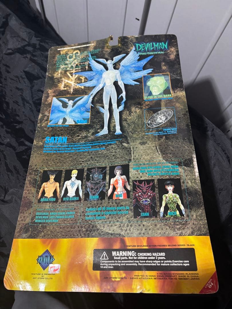 デビルマン フィギュア まとめ売り MORE THAN DEMON 未開封 廃盤