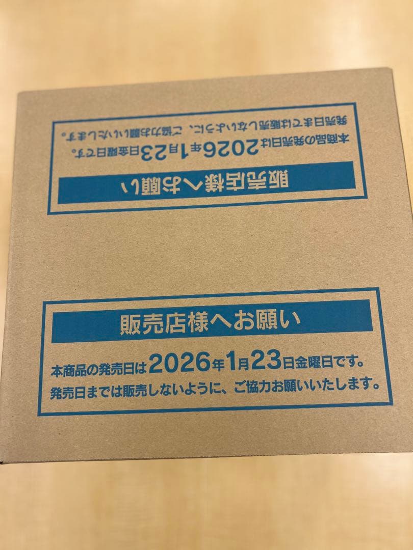 ムニキスゼロ【 2カートン完全未開封】ムニキスゼロ【即日出荷】ポケモンカード