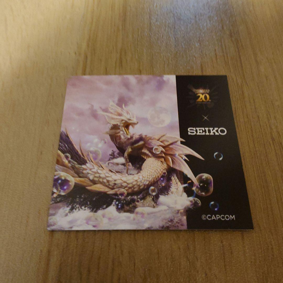 モンスターハンター　タマミツネセット