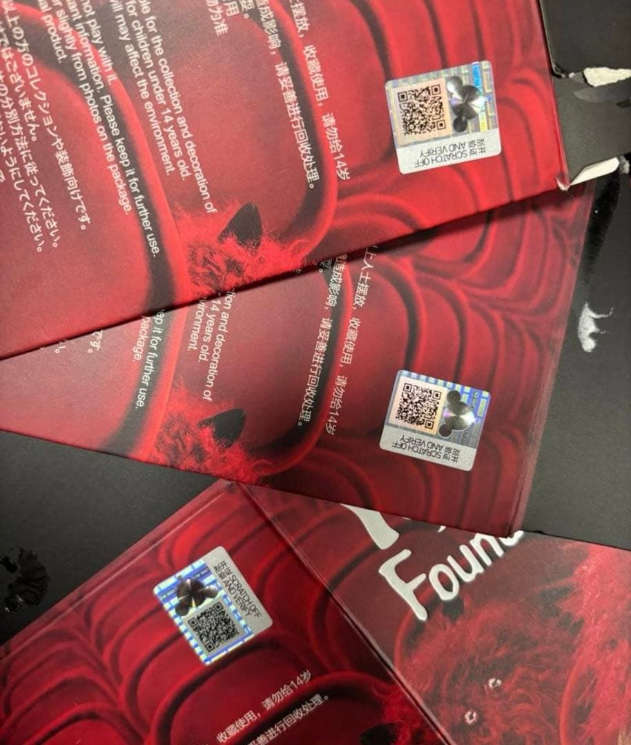 スカルパンダ You Found Me! ぬいぐるみ 4体セット