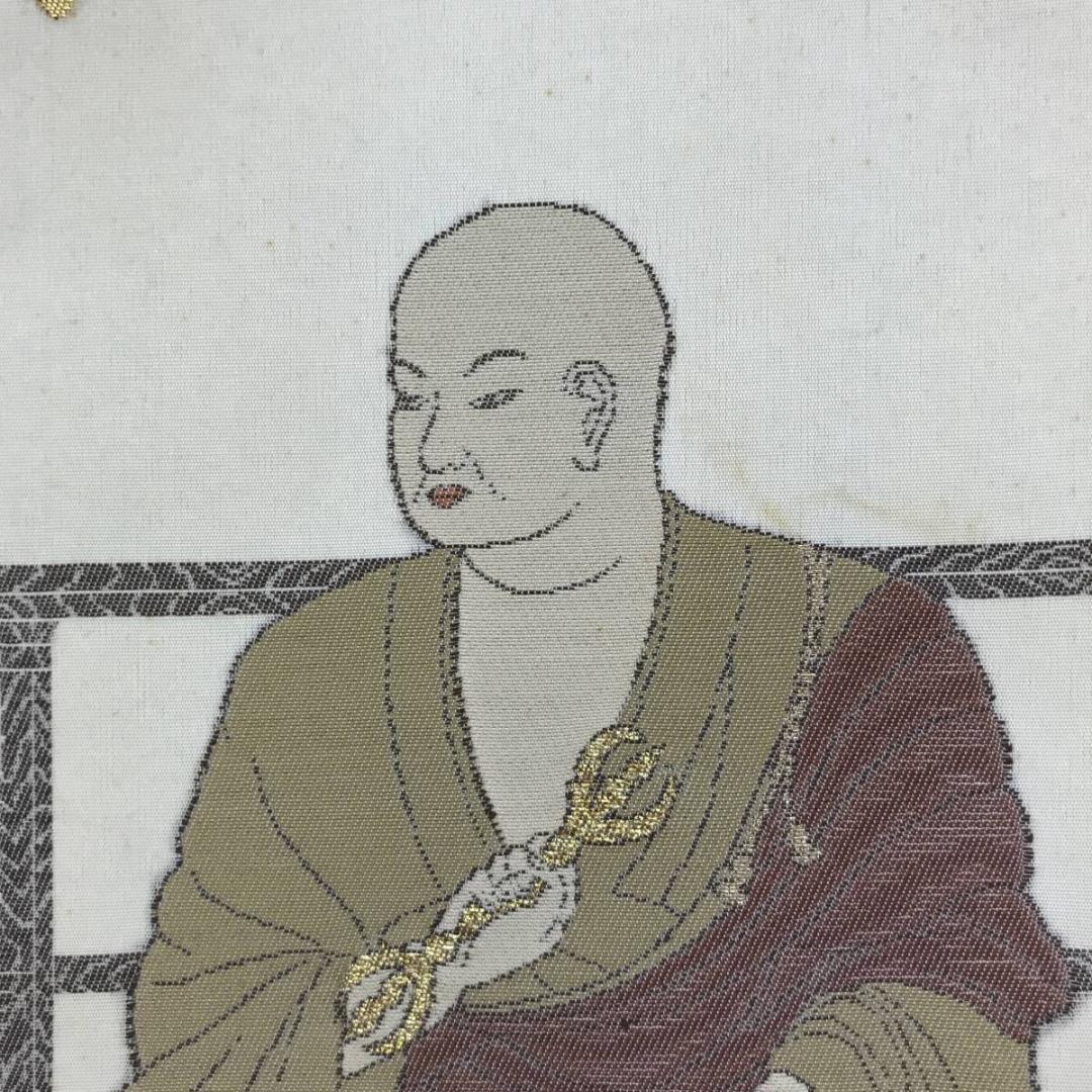 真作/四国八十八ヶ所霊場集印肉質掛軸/最高級表装/掛軸☆宝船☆AH-761